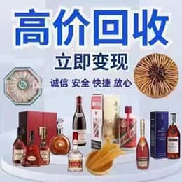 廊坊市永清购物卡回收站
