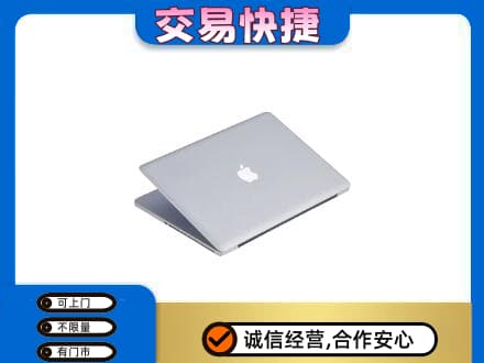 廊坊市永清回收旧电脑