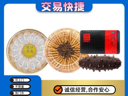 廊坊市永清回收礼品