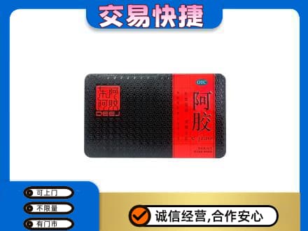廊坊市永清回收阿胶