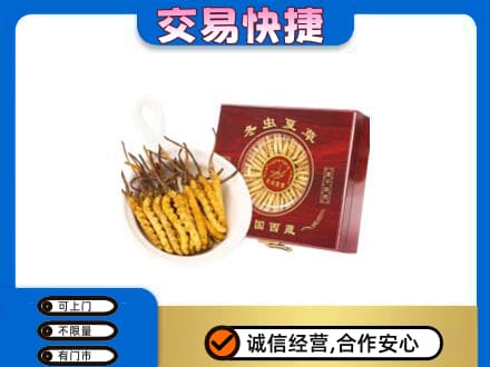 廊坊市永清回收补品