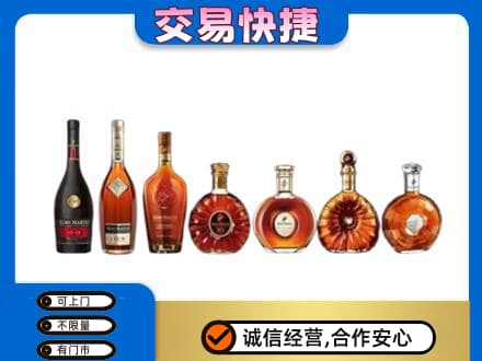 廊坊市永清洋酒回收.jpg