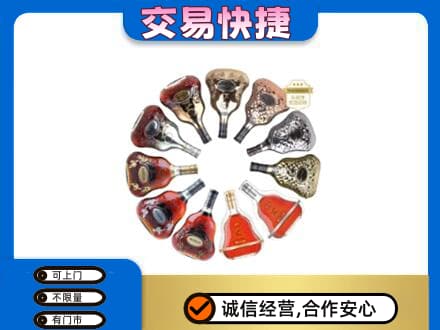 廊坊市永清洋酒回收XO.jpg