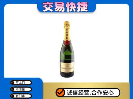 廊坊市永清洋酒回收名仕.jpg
