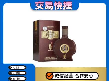 廊坊市永清名酒回收习酒.jpg