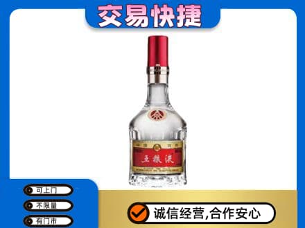 廊坊市永清名酒回收五粮液8代.jpg