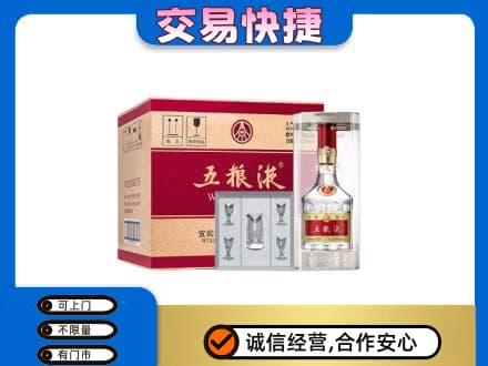 廊坊市永清名酒回收五粮液原件.jpg