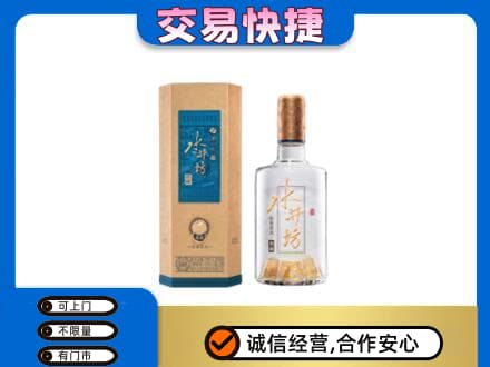 廊坊市永清名酒回收水井坊酒.jpg