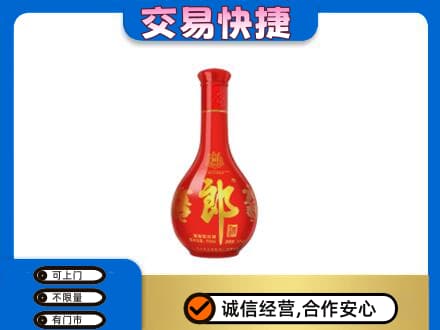廊坊市永清名酒回收红花郎.jpg