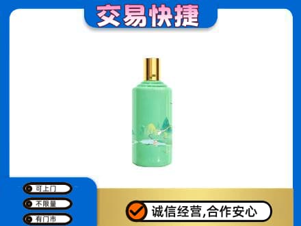 廊坊市永清茅台回收24节气.jpg