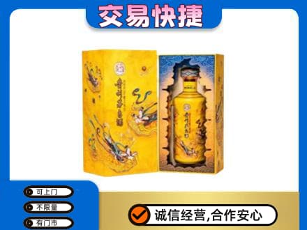廊坊市永清回收散花飞天茅台酒