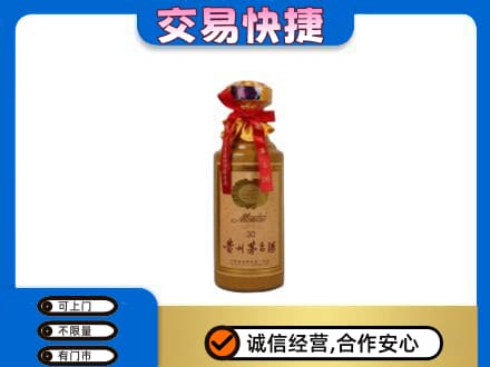 廊坊市永清回收30年茅台酒