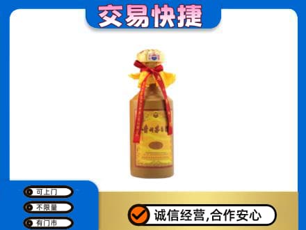 廊坊市永清回收15年茅台酒